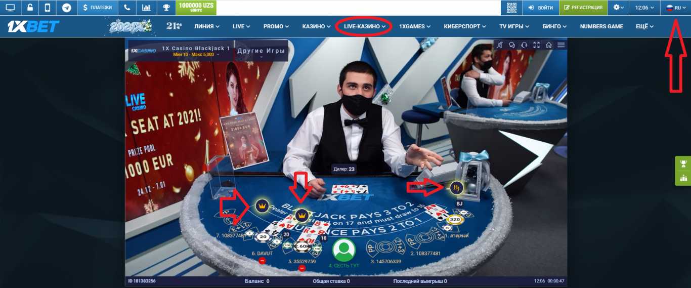 1xBet aksiyalarida ishtirok etishda qanday qoidalar mavjud bo'lishi mumkin?
