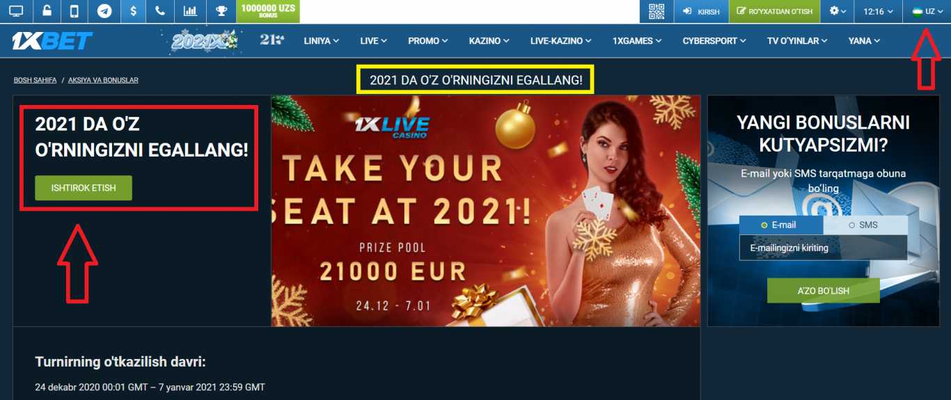 1xBet Live: joriy uchrashuvlar uchun onlayn-stavkalar 1xBet Live: joriy uchrashuvlar uchun onlayn-stavkalar
